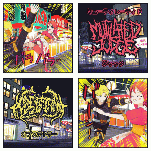 Mutilated Judge : Mutilated Judge - Obstetra